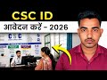 CSC ID Registration 2026 | CSC ID Kaise Banaye | CSC Center Kaise Khole | Complete Process