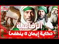 وثائقي الطريقة الرفاعية أسرار طريقة صوفية مغربية أثارت الجدل في الإسلام المجهر الوثائقية وثائقي الطريقة الرفاعية أسرار طريقة صوفية مغربية أثارت الجدل في الإسلام المجهر الوثائقية