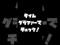 【時計修理】スタート・ストップ不能のDイトナ風クロノ!中華4130ムーブメントをオーバーホール完了!しかし潤滑剤でインデックス脱落…原因とは?後編