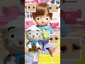 メルちゃん、あおくん、目はどれかな??キャラクター遊び、パズル#shorts
