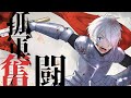 ボカロ交響詩 「ブリュンヒルデとムスタング」　第３楽章 　～戦士の天命～