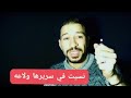 جوزها دخل بيلحقها عرف مين اللي روقها 