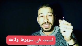 جوزها دخل بيلحقها عرف مين اللي روقها  +🔞