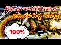Mileage problem it’s a solution #rkexploretelugu #telugubikes #telugumotovloger #honda #you