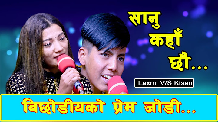 SANU KAHA CHHAU// NEW LIVE DOHORI 2078// LAXMI KHADKA VS KISAN SIJAPATI