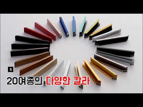 프라이스어니든 알루미늄액자