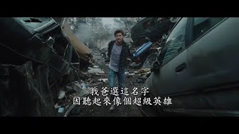 挑戰者1號 Youtube