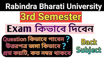 RBU DDE| 3rd Semester পরীক্ষার Guideline✔️Question কিভাবে পাবেন, উত্তরপত্র জমা কিভাবে, প্রশ্নের মান❓