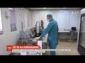 Масове тестування на коронавірус в Україні: скільки це може коштувати