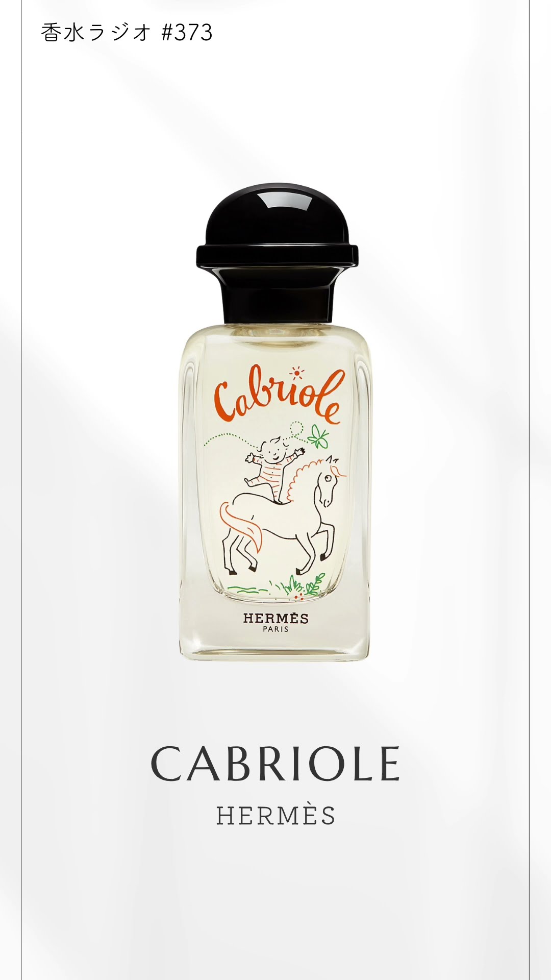 Hermès Cabriole #PerfumeRadio #Hermes #Cabriole