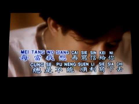 罗宾MV(情书团)冯昭明演唱