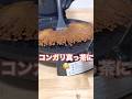 【実験】エノキを限界まで焼きつぶしてみた🍄‍🟫 #shorts