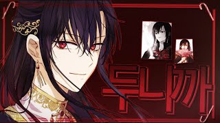 【 HBD MEP #30 】 " ꜱᴏᴜʀ ᴄᴀɴᴅʏ " II for Sabry