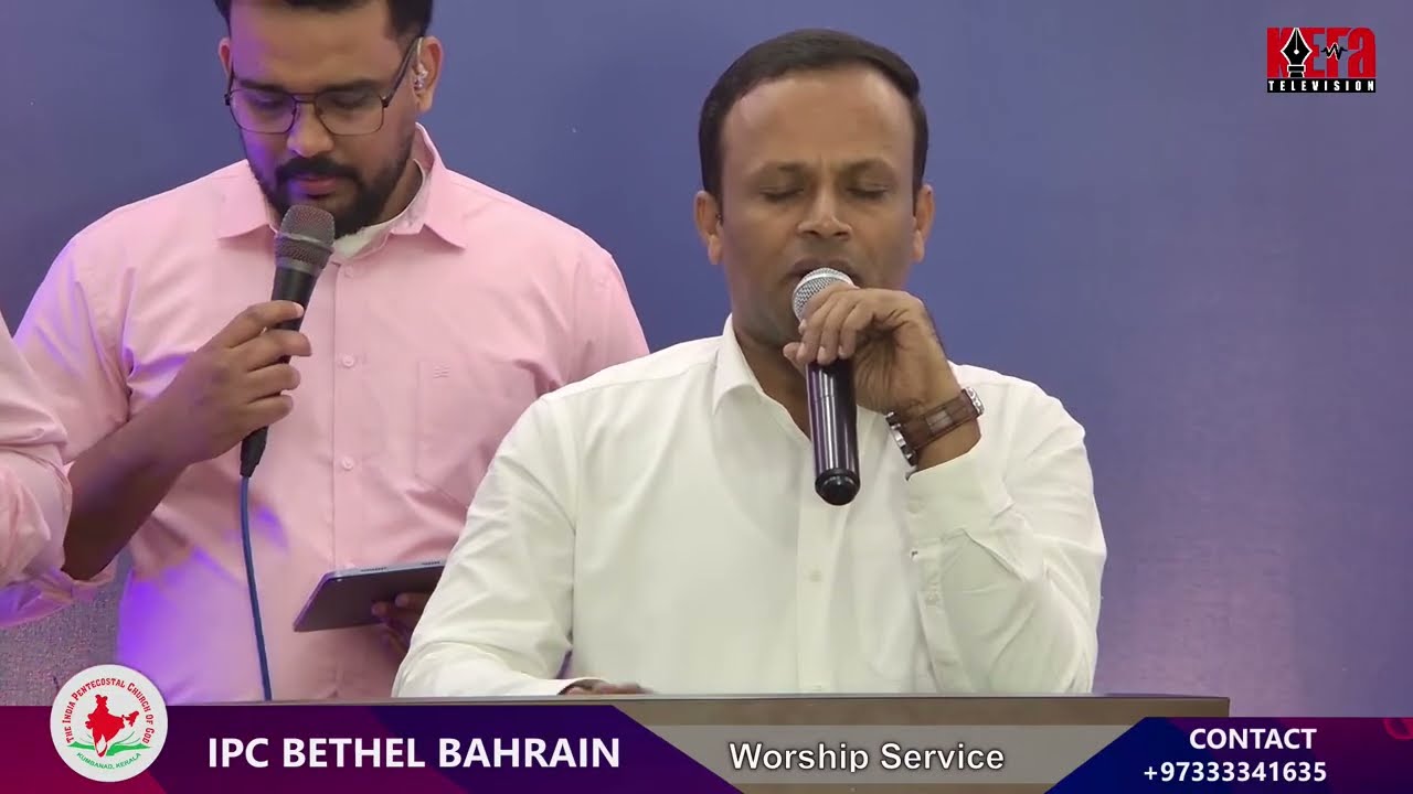 WORSHIP SERVICE - IPC BETHEL BAHRAIN - 06 FEB 2026