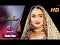 Judwaa - Haqeeqat | Aplus Dramas | Kiran Tabeer, Hassan Khan | Pakistani Drama