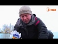 Рыбалка в декабре. Замешиваем зимнюю прикормку. Советы Алексея Зайко Ч ІІ