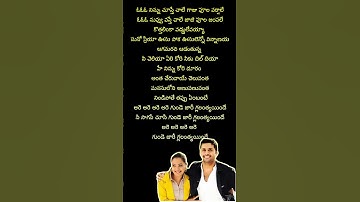 Thumbnail of గుండె జారీ గల్లంతయ్యిందే - 1 | Gunde Jaari Gallanthayinde · Anup Rubens · Sravani  #love #song