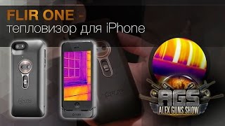 FLIR ONE - тепловизор для iPhone(, 2014-01-12T00:42:51.000Z)