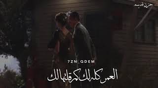 نوال الكويتيه - ماهي قليلة 2021 📨♥️