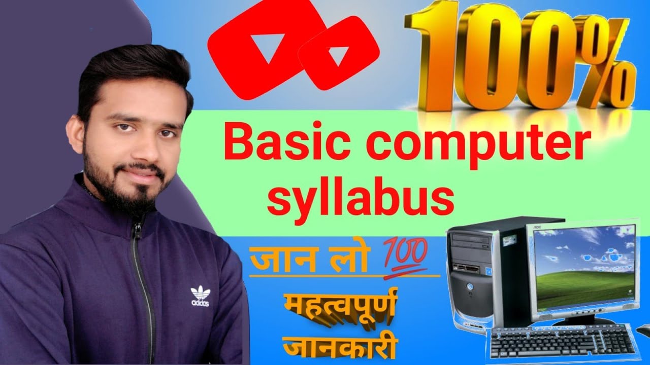computer class-4
