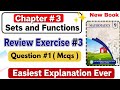 Class 9th Math New Book Review Exercise 3 Question 1 McQ|Unit 3 Sets and Function|Grade 9th Review 3
