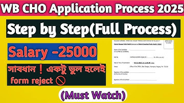 📌WB CHO Form Fill Up 2025|CHO Recruitment 2025 West Bengal Form Fill Up|WB CHO Exam Preparation 2025