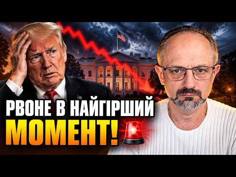 ⚡ Ukraine has set a dangerous trap for Trump before the election: a fatal miscalculation by the U...