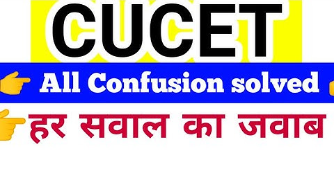 CUCET 2021 / cucet application form 2021