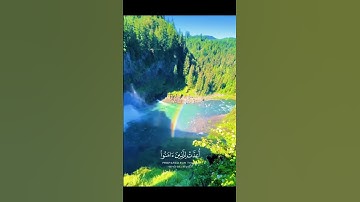 #القران الكريم #ماتيسر من سورة الحديد اللهم صل وسلم وبارك على نبينا محمد