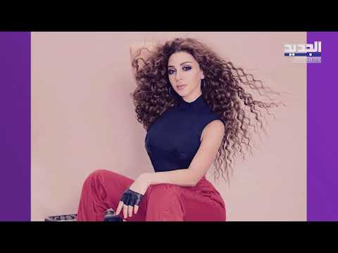 عاجل- ميريام فارس حامل بطفلها الثاني!! اكتشفوا التفاصيل وجنسه!