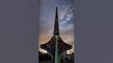 انعم الله على الشام ببني اميه 