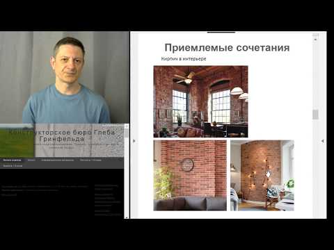 Кирпич и газобетон. Как и зачем комбинировать. Прямая трансляция №17
