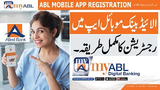 Allied Bank App Registration 2021|Allied Bank Digital App Uses and Features screenshot 4