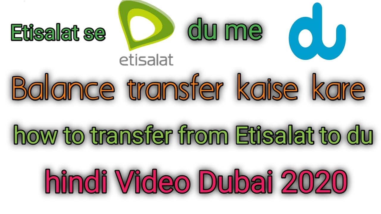 Etisalat se du sim me balance kaise transfer kare, how to transfer