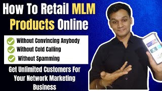 3 Ways to Sell Network Marketing Products Online| How To Retail Network marketing (MLM) Products