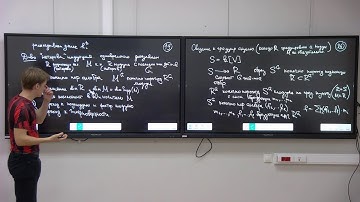 Algebraic Groups and Their Invariants 2. Lecture 6. Zhgun V.S.