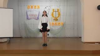 Лукьянчук Мария, 12 лет, школа п. Ольга - Привыкайте счастливыми быть
