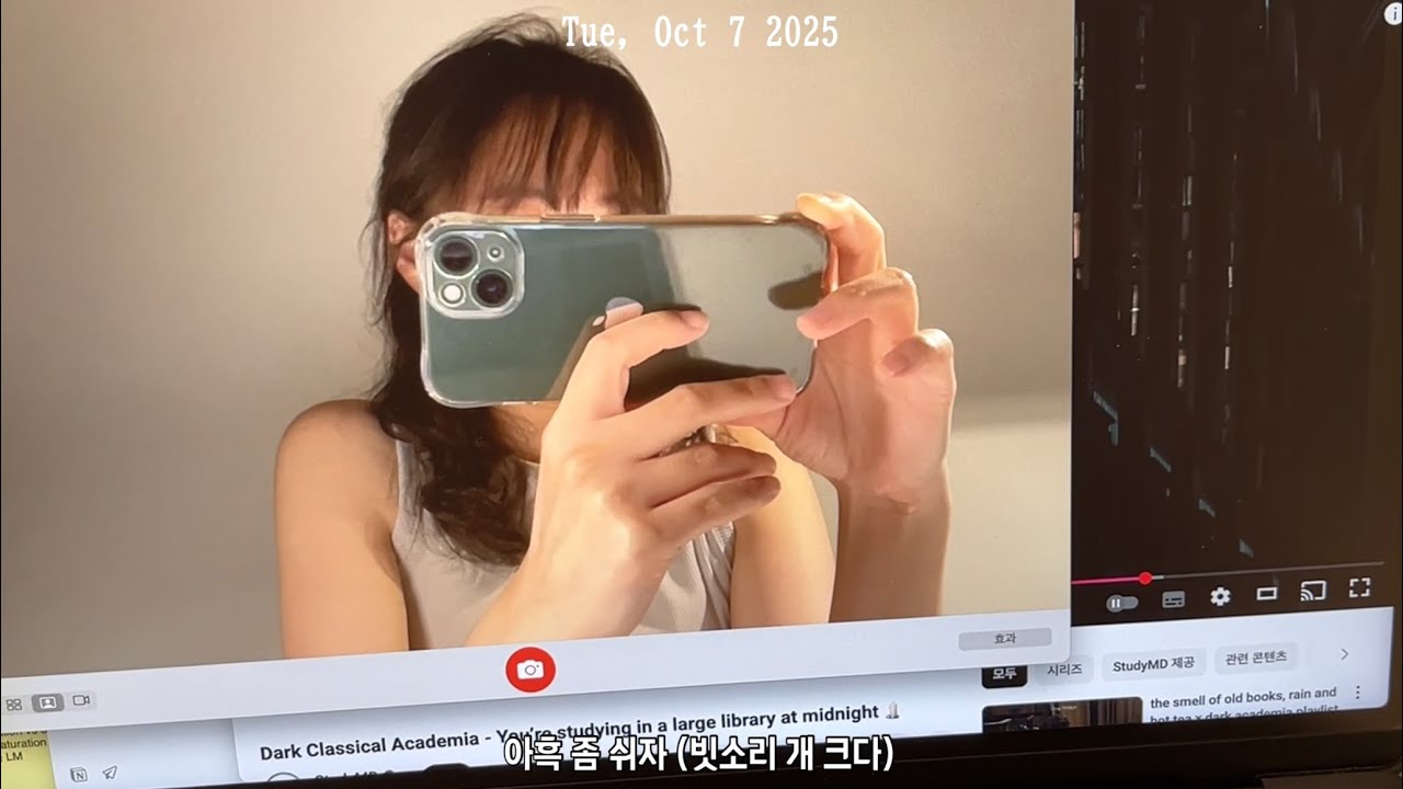 지옥의 미적분 연휴 (순공 10시간 × 4일)