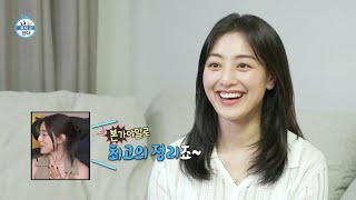 [나 혼자 산다 선공개] 살림 데칼코마니?! 지효의 깔끔 그 자체 본가 대공개🌷, MBC 240503 방송