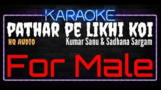Download Lagu Karaoke Pathar Pe Likhi Koi For Male HQ Audio - Kumar Sanu Sadhana Sargam Ost. Taaqat MP3 Download Lagu Karaoke Pathar Pe Likhi Koi For Male HQ Audio - Kumar Sanu Sadhana Sargam Ost. Taaqat MP3