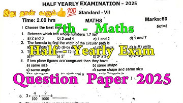 7th Maths Half yearly question paper 2025 | 7th Std Maths Half yearly Exam question paper 2025