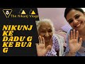 Meet Nikunj ke Dadu g ke Bua g 😃   #vlog16 #youtubeindia #thenikunjvlogs
