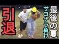 【高校野球】入部〜引退までの2年半を3分で表現してみた‼︎