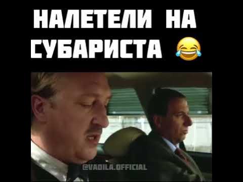 Такси — Неолурк, народный Lurkmore