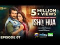 Ishq Hua Episode 07 Eng Sub Digitally Presented By Jhalak Beauty Cream 15th September 2024 