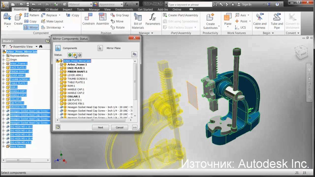 High Demand Productivity Improvements Autodesk Inventor 2013 - YouTube