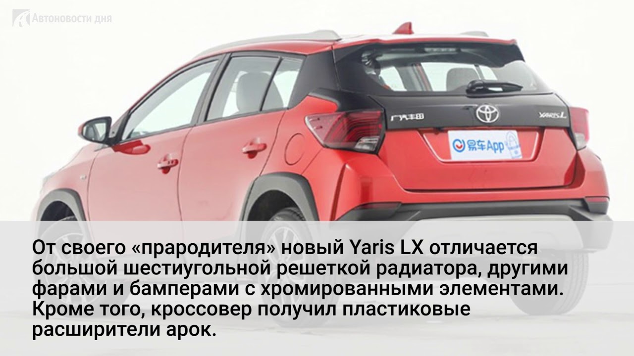 Самая дешевая toyota