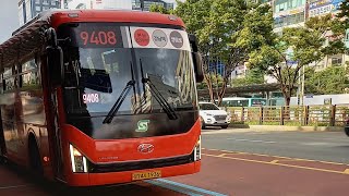 남성버스 9408번 (안골마을 ~ 성남시청후문) 뉴프리미엄 유니버스 엘레강스 F/L CNG 주행영상