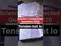 🔴 SCIENCE 1 Bahoot bura gaya 😥 unexpected Questions 2026#science #exam