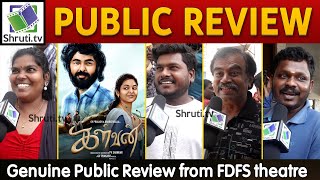 Kalvan Public Review | G.V. Prakash Kumar | Bharathi Raja | Ivana | Kalvan Review